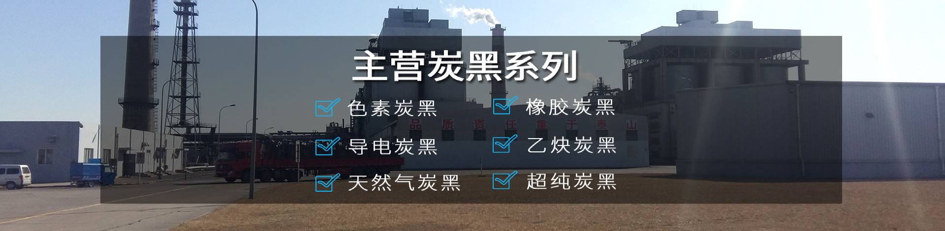 不同作用碳黑分類