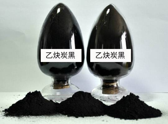 乙炔炭黑產(chǎn)品圖