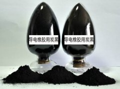 導(dǎo)電橡膠專用炭黑，什么橡膠里面加導(dǎo)電