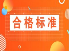 防靜電導電炭黑做到電阻多少合格?