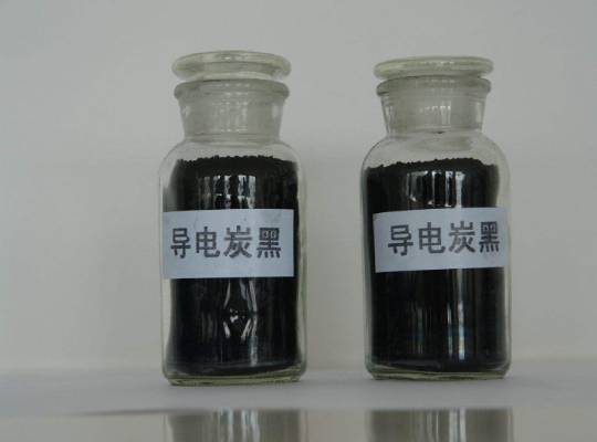 哥倫比亞導電碳黑7090