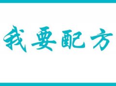 導(dǎo)電炭黑在水性導(dǎo)電油墨里的應(yīng)用方法