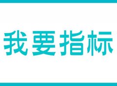 電子抗靜電專用超導電炭黑指標是多少？