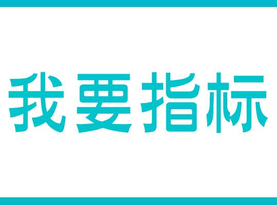 電子抗靜電專用超導電炭黑指標