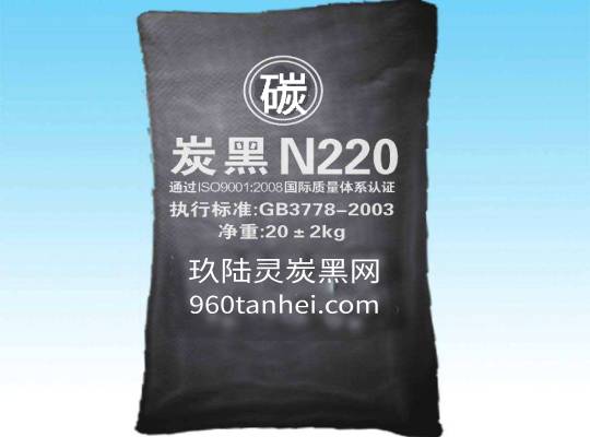 中超耐磨炭黑N220