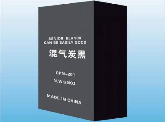 混氣炭黑包裝袋