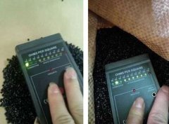 PP防靜電原料用通用型導電炭黑