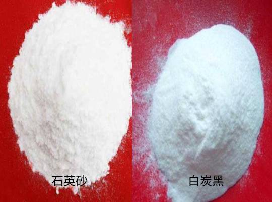 白炭黑與石英砂的區別