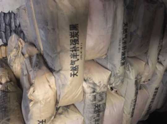 天然氣半補強炭黑
