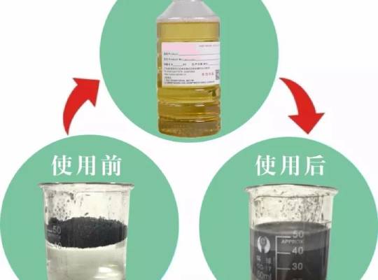 炭黑分散劑使用效果圖