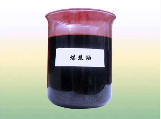 橡膠炭黑的生產用煤焦油